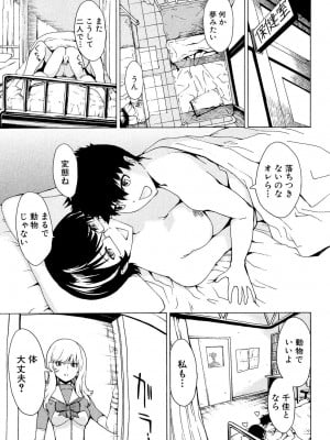 [墓場] 公開便所 [DL版]_247