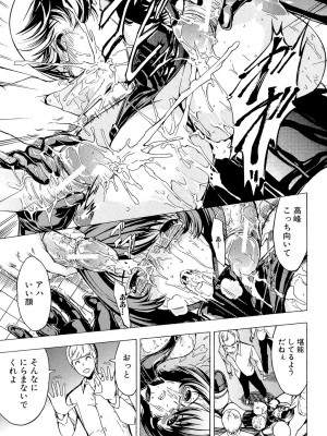 [墓場] 公開便所 [DL版]_139