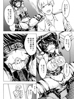 [墓場] 公開便所 [DL版]_104