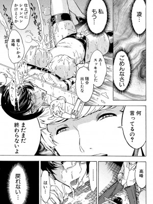[墓場] 公開便所 [DL版]_151