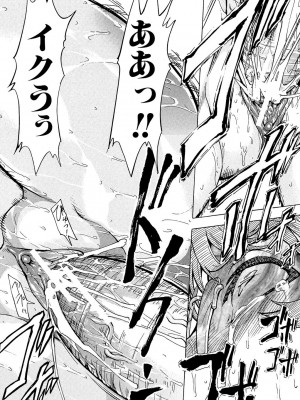 [墓場] 公開便所 [DL版]_116
