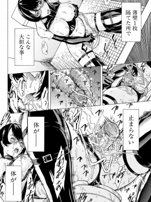 [墓場] 公開便所 [DL版]_120