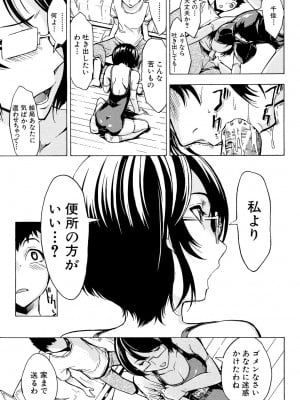 [墓場] 公開便所 [DL版]_065