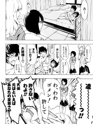 [墓場] 公開便所 [DL版]_248