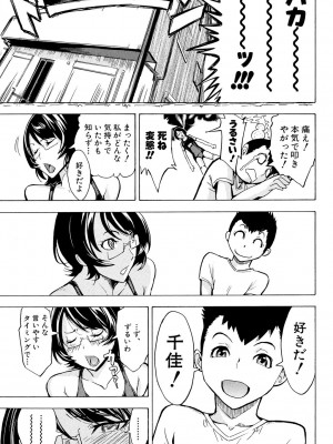 [墓場] 公開便所 [DL版]_067