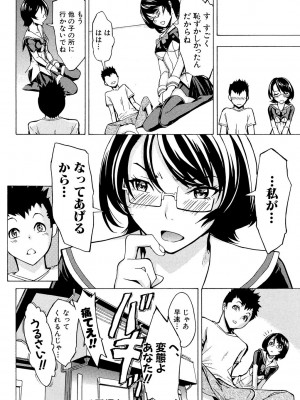[墓場] 公開便所 [DL版]_086