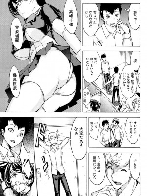 [墓場] 公開便所 [DL版]_103