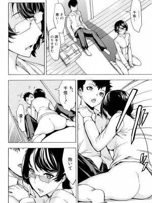 [墓場] 公開便所 [DL版]_106
