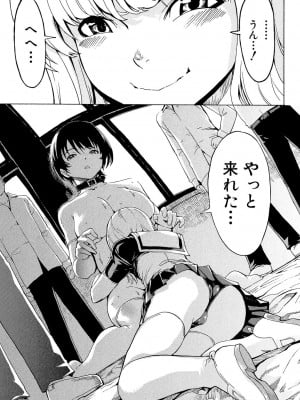 [墓場] 公開便所 [DL版]_221