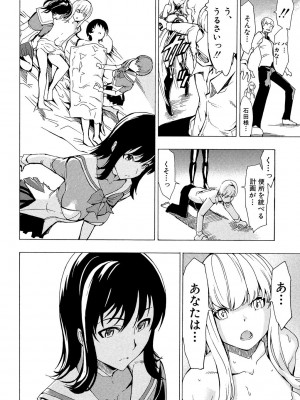 [墓場] 公開便所 [DL版]_246