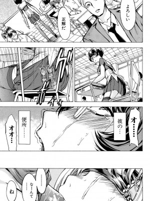 [墓場] 公開便所 [DL版]_089