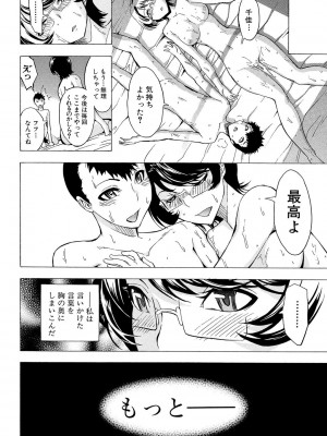 [墓場] 公開便所 [DL版]_118