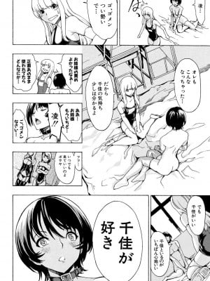 [墓場] 公開便所 [DL版]_226