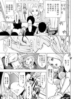 [墓場] 公開便所 [DL版]_009