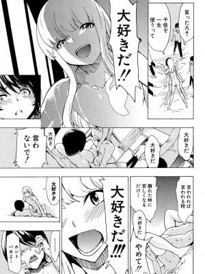 [墓場] 公開便所 [DL版]_239