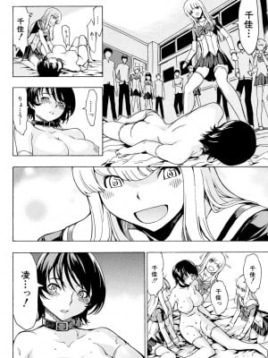 [墓場] 公開便所 [DL版]_220