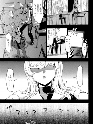 [墓場] 公開便所 [DL版]_185
