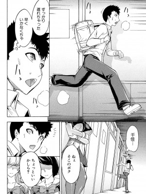 [墓場] 公開便所 [DL版]_122
