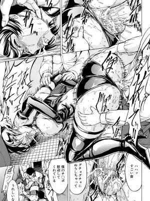 [墓場] 公開便所 [DL版]_135