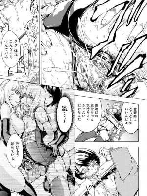 [墓場] 公開便所 [DL版]_143