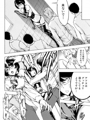 [墓場] 公開便所 [DL版]_132