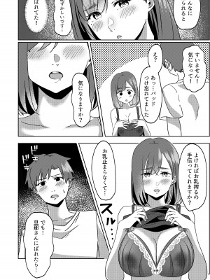 [夜の本屋] 管理人さん募集してます。_17