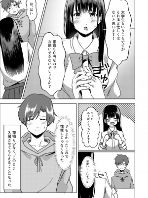 [夜の本屋] 管理人さん募集してます。_08