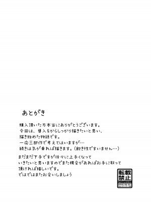 [夜の本屋] 管理人さん募集してます。_53
