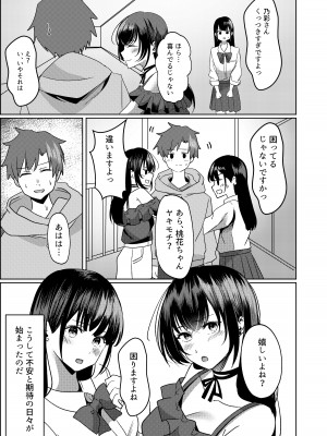 [夜の本屋] 管理人さん募集してます。_12