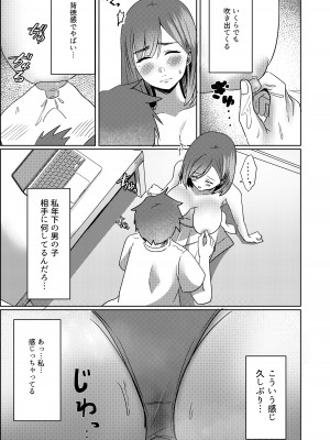 [夜の本屋] 管理人さん募集してます。_22