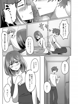 [夜の本屋] 管理人さん募集してます。_26
