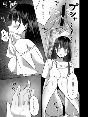 [夜の本屋] 管理人さん募集してます。_52