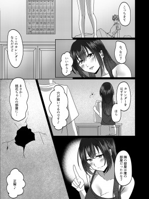 [夜の本屋] 管理人さん募集してます。_34