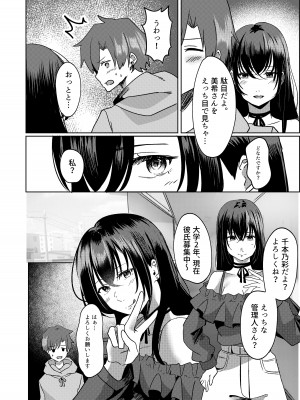 [夜の本屋] 管理人さん募集してます。_11