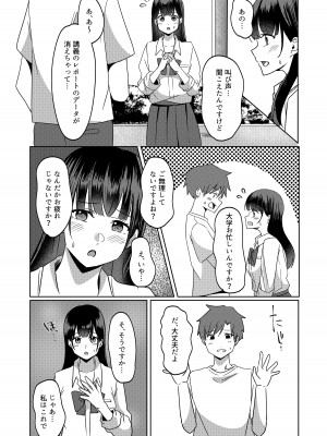 [夜の本屋] 管理人さん募集してます。_29