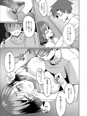 [夜の本屋] 管理人さん募集してます。_24