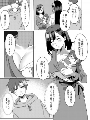 [夜の本屋] 管理人さん募集してます。_10