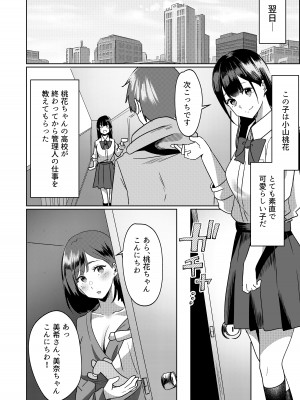 [夜の本屋] 管理人さん募集してます。_09