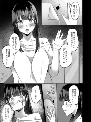 [夜の本屋] 管理人さん募集してます。_46