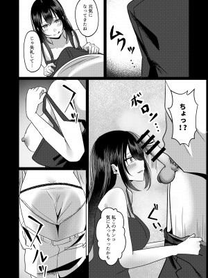 [夜の本屋] 管理人さん募集してます。_37