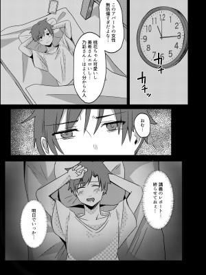 [夜の本屋] 管理人さん募集してます。_30
