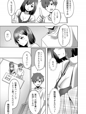 [夜の本屋] 管理人さん募集してます。_14