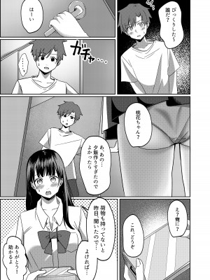 [夜の本屋] 管理人さん募集してます。_28