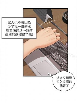 下女，初希 1-101話[完結]_000m002