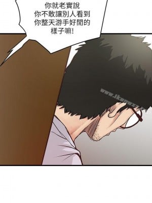 下女，初希 1-101話[完結]_000m010