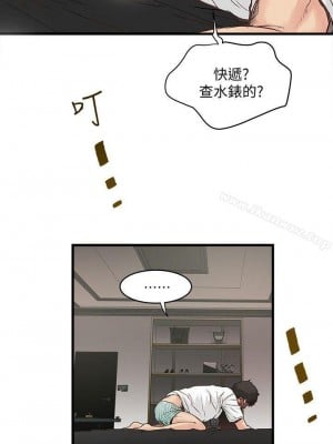 下女，初希 1-101話[完結]_000m011