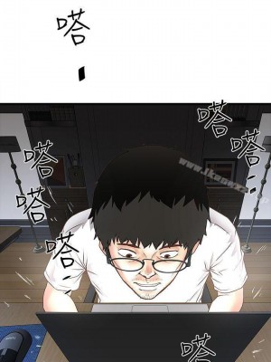 下女，初希 1-101話[完結]_001m005