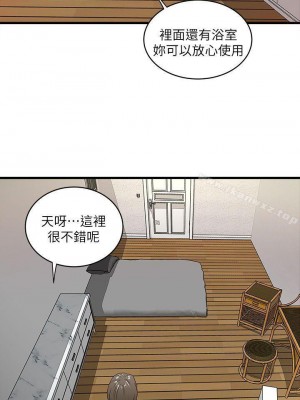 下女，初希 1-101話[完結]_001m008