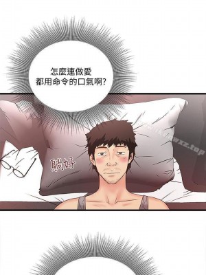 下女，初希 1-101話[完結]_002m006