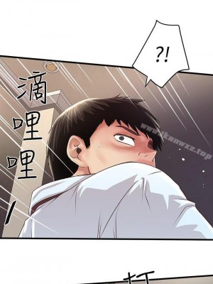下女，初希 1-101話[完結]_008m003
